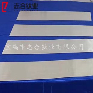 厂家现货供应钛靶材 99.8%高纯靶 锆靶、管靶、板靶规格齐全