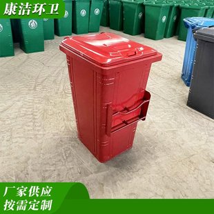 康洁 240升挂车垃圾桶 大型号可移动挂车垃圾箱