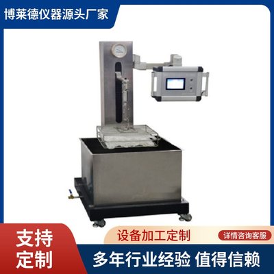 救生衣浮力测试仪 GB/T32232-2015 网格状救生衣浮力试验机