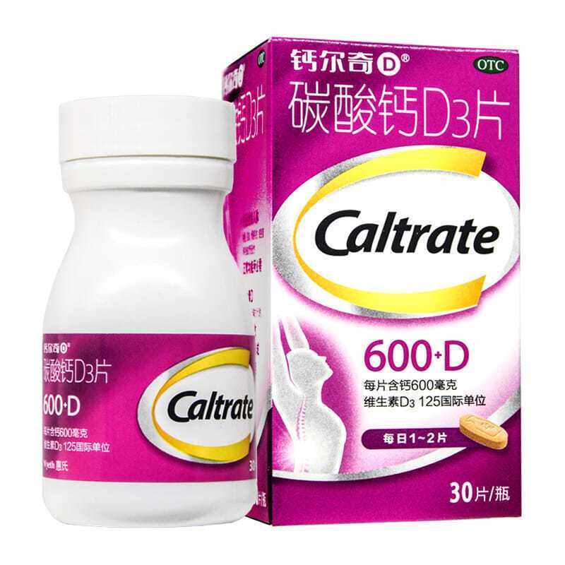 【钙尔奇D】碳酸钙D3片1.5g125IU*30片*1瓶/盒