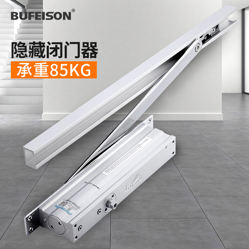 隐藏式闭门器暗藏式自动关门液压缓冲定位酒店暗装关门器隐形防冻