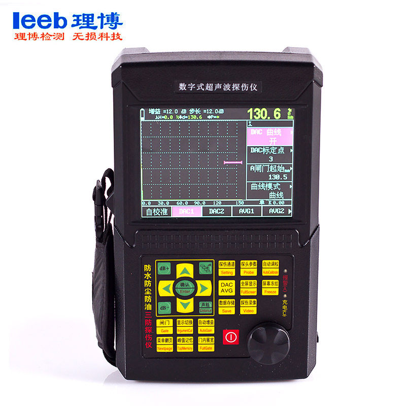 重庆里博便携式超声波探伤仪leeb520钢结构焊缝探伤内部探伤