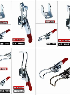 304不锈钢夹具 夹持工具锁扣40323 搭扣箱扣 快速压紧器 门栓夹钳
