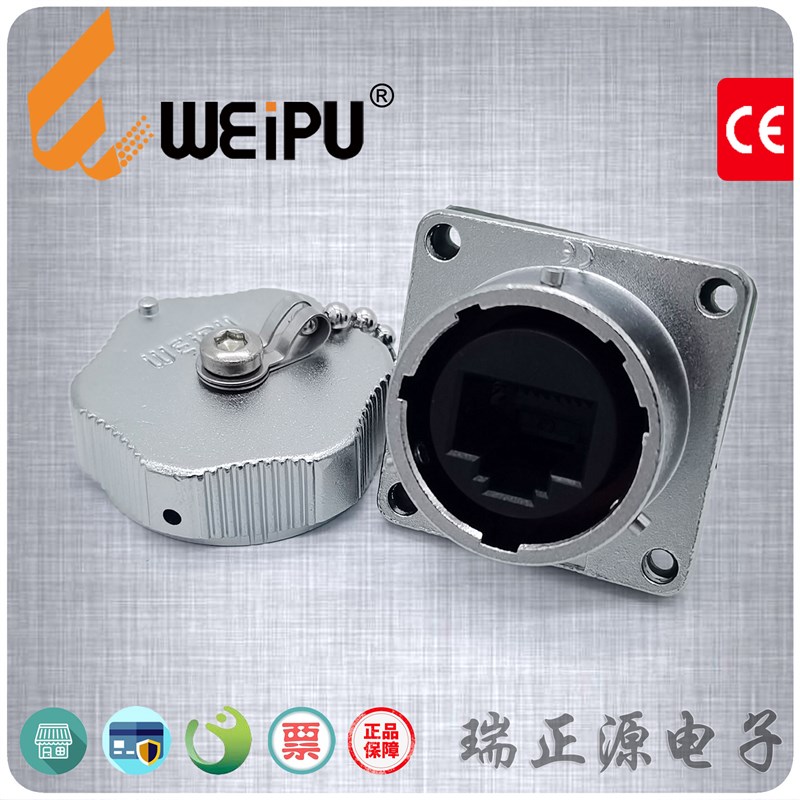 WEIPU威浦WY24KRJ45Z防水工业网络数据接头直通千兆网口插座IP67