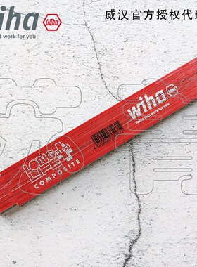 德国Wiha威汉瑞典原产复合折叠尺,木工尺 2m十折加强耐用型37067