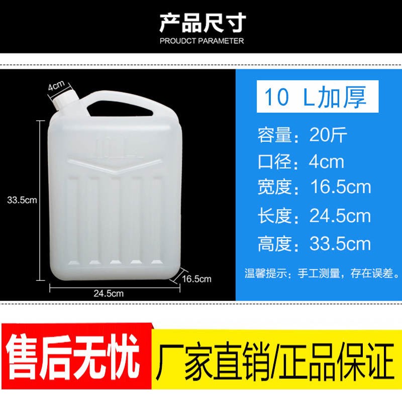 食品级新款桶1L25L5L10L15L25L30L塑料桶紫甘蓝丝命水礼服类看