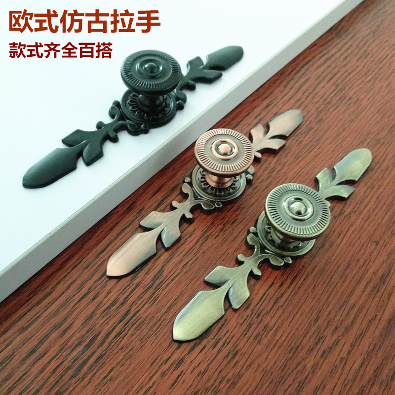 包邮欧式仿古衣柜拉手 单孔简约抽屉橱柜门拉手金色 顶柜子门把手