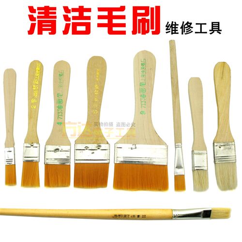 黄毛刷手机电脑清洁软毛刷主板除尘小刷子键盘油画笔涂料刷棕毛刷