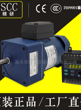 JSCC-精研电机70GK3H 70GK5H 70GK6H 70GK10H 70GK12.5H 70GK7.5H