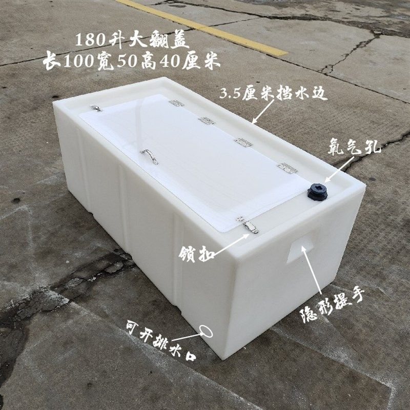 进口食品级卧式方形钓鱼装鱼箱车载翻盖拉鱼桶加厚塑料水产养殖桶,饰品/流行首饰/时尚饰品新,链条,淘宝优惠券,粉丝福利购,淘宝优惠卷