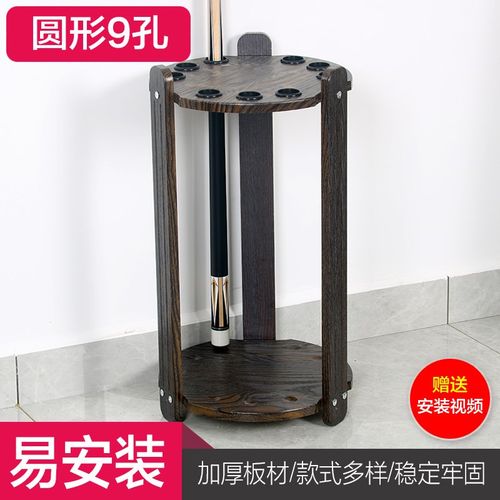 台球杆落地球杆架桌球放置架台球厅放杆器公杆收纳架台球用品配件