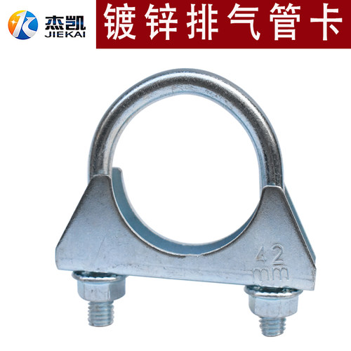 镀锌排气管强力管卡 管夹 固定 喉箍抱箍管箍 卡箍 u型箍U卡抱箍