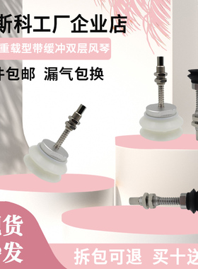 重型吸盘ZPT40/50/63/80/100/125HBNJ/HBSJ25 50 75-B01-A18 A22