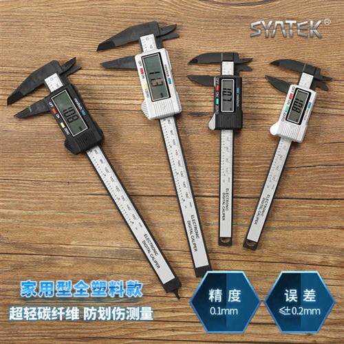 中心距测珠子表卡尺寸量测工具内孔千分尺精度高测量仪器内径玉