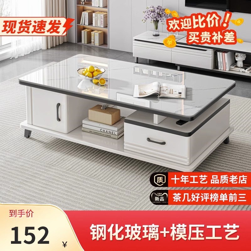 茶几客厅家用小户型轻奢现代简约电视柜组合茶桌钢化玻璃茶几桌子
