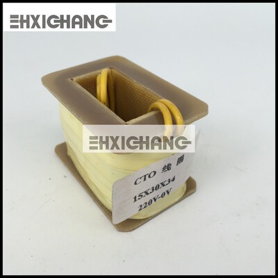 海德堡 印刷机配件 GTO52/46 前归 合压 电磁铁线圈合压线圈220V