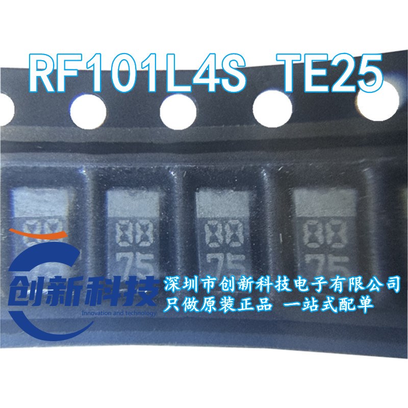 RF101L4S TE25丝印88 ROHM SOD106 1A 400V 25ns贴片快恢复二极管