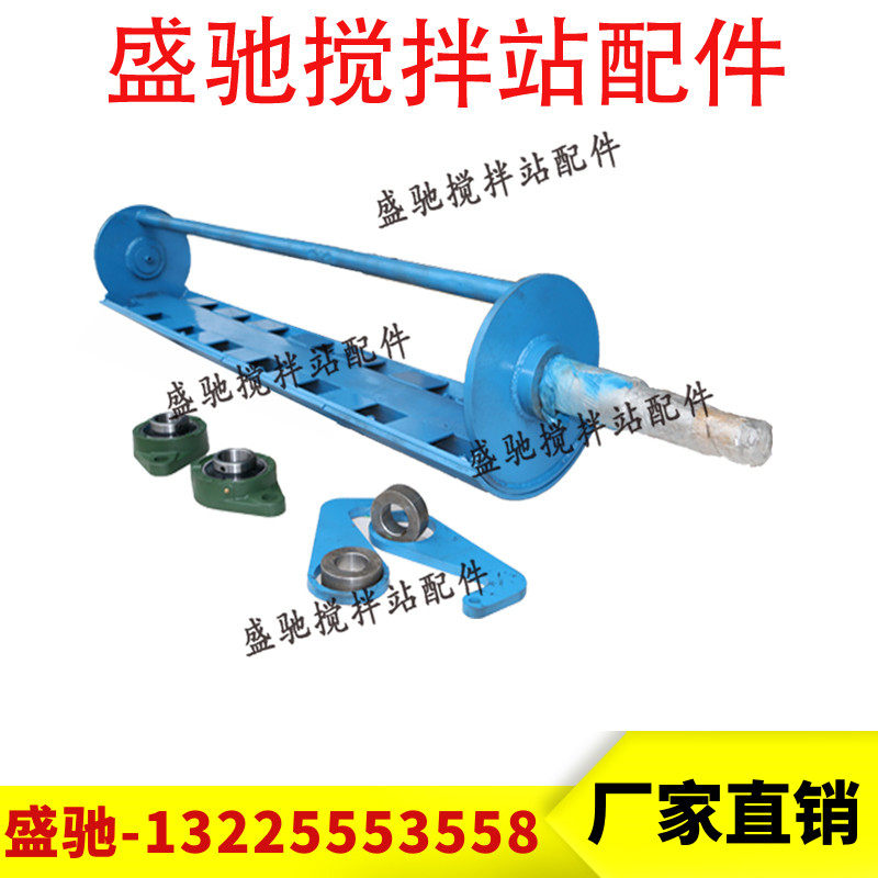 上海华建卸料门总成 放料门/下料门 2/3方南方路机搅拌主机开关门