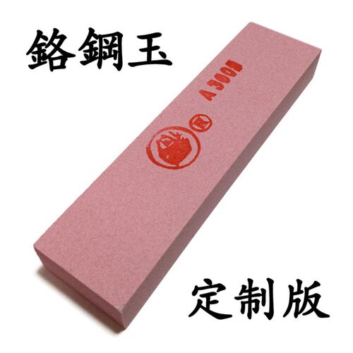 铬钢玉油石粉红磨石磨刀石精磨木工家用粗磨石细磨石开刃研磨未改