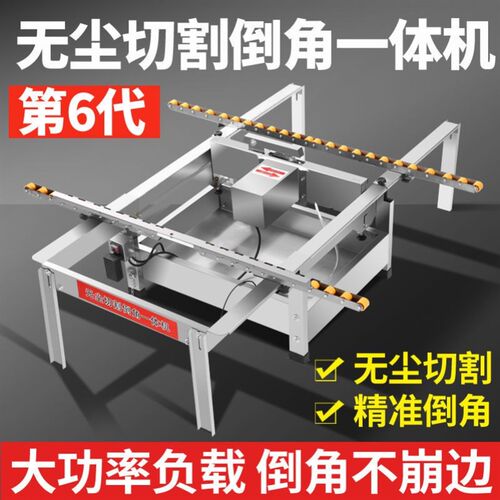 瓷砖倒角切割一体机新款自动专用台式不锈钢材质无尘台式倒角器