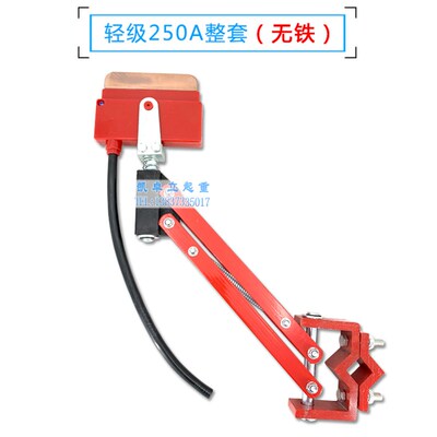250A/500A单极集电器单级轻型行车滑线集电器/受电器滑触线集电器