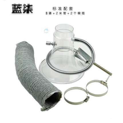 焊锡吸烟罩除尘喇叭口弯曲套装抽风机排风烙铁透明流水线排气管
