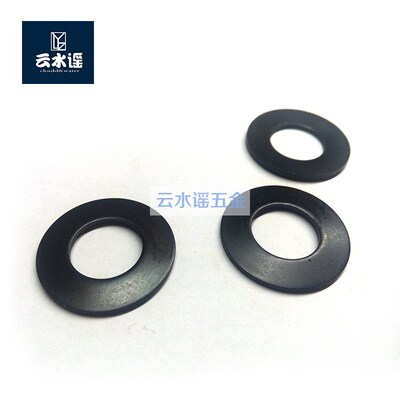 GB1972 DIN2093碟形盘型弹簧 蝶形碗型垫圈外径8---45发黑