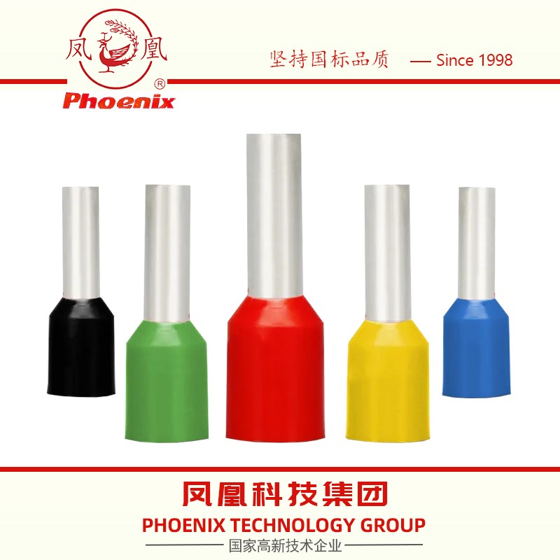 E6012凤凰VE紫铜国标管形预绝缘插针欧式接线端子管6平方500只