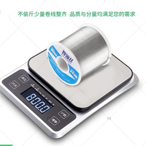 同湘锡线免洗线路板焊接维修松香芯6337焊锡丝全自动焊锡机焊锡线