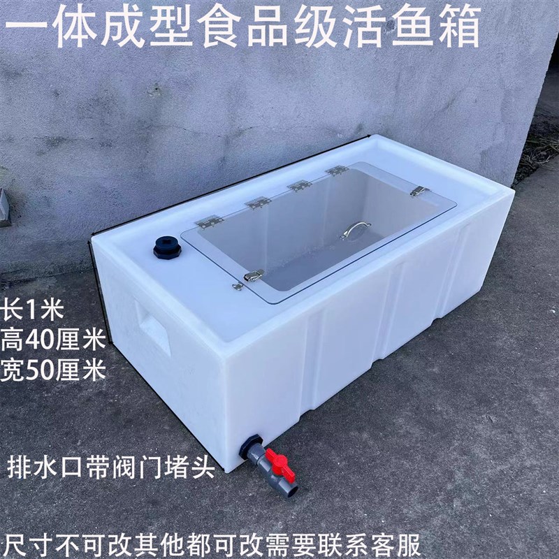 超密封盖新款拉神器加厚车载水产运输塑料桶轿车后备箱钓鱼拉鱼箱