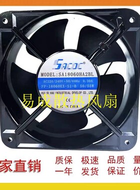 原装全新SEADA SA18060HA2BL 220V 18CM/厘米 轴流散热风扇风机