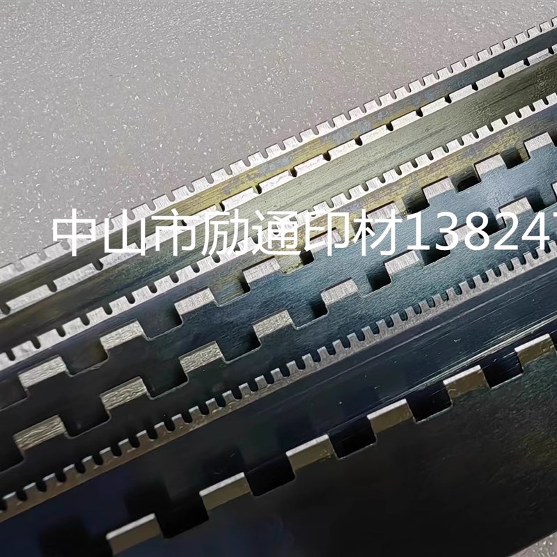 牙刀波纹刀印刷刀模方齿刀间断刀涂胶刀波浪刀密齿刀每支长760mm