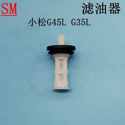 适用于日本小松G45G35L油箱燃油滤BK3401 BK4310 BG328油壶滤油器