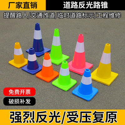 PVC路锥套方锥反光套路锥套定制路锥反光膜锥桶反光膜圆锥反光锥