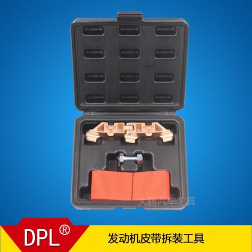 汽车发动机弹性皮带拆装工具发电机皮带轮皮带安装工具