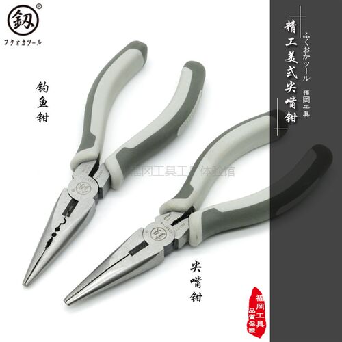 日本福冈工具 6寸尖嘴钳子尖咀尖口多功能压线钳剥线钳钓鱼钳2307