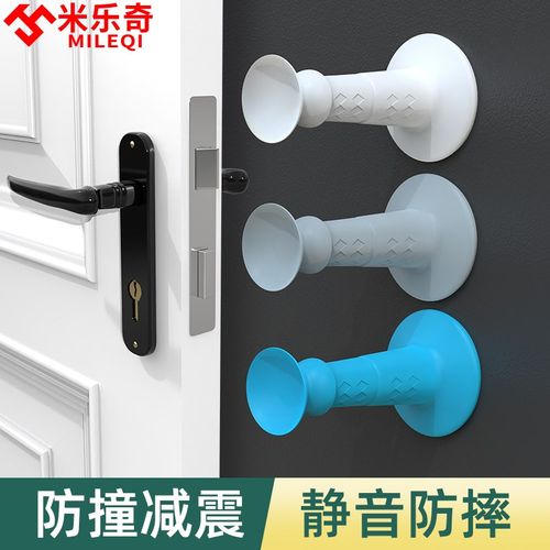 防撞门挡创意硅胶门吸免打孔卫生间顶门门碰新款静音厕所门消音器