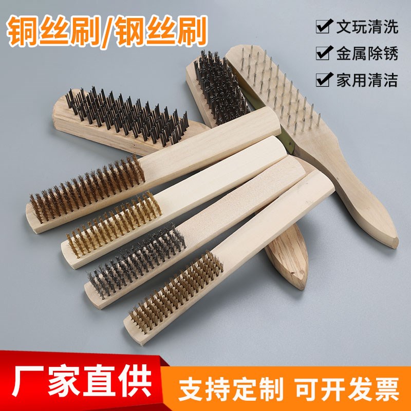 木柄文玩钢丝刷纯铜镀铜不锈钢钢钉除锈抛光加密刷金刚菩提清理刷