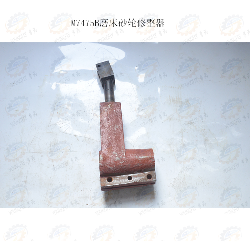 M7475B立式磨床砂轮修整器