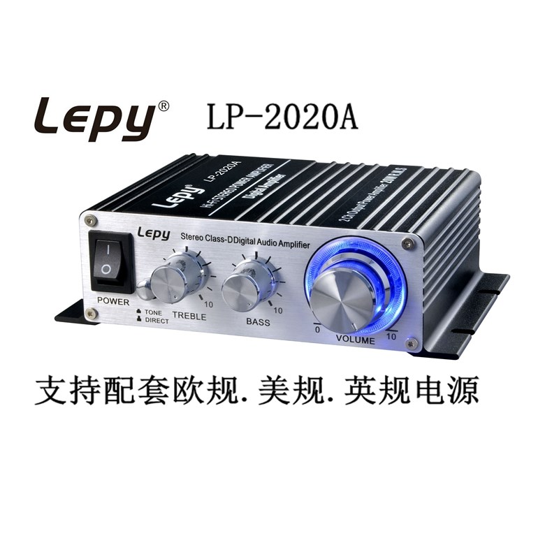 lepy乐派LP-2020A HIFI D类发烧类数字小型电脑,dvd,手机迷你功放