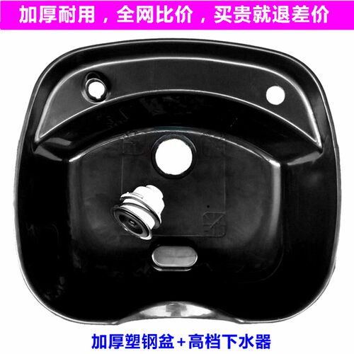 泰式洗头床洗头盆理发店洗头床配件洗头床枕头塑料盆冲水床洗头盆