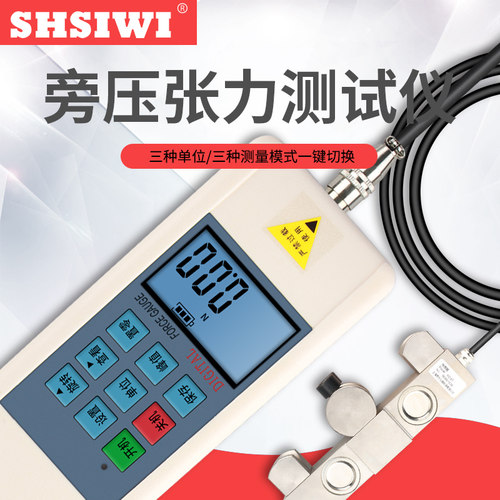 旁压张力仪 大型绳缆承受力测试设备
