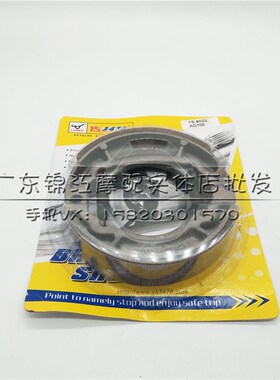 适用于铃木怪1/2/3/4/5代 铃木AG100 V50 Lets4 Lets5后刹车片/皮