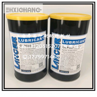 海德堡印刷机配件 GLP500润滑油00.580.4702/01 LANCER GLP500