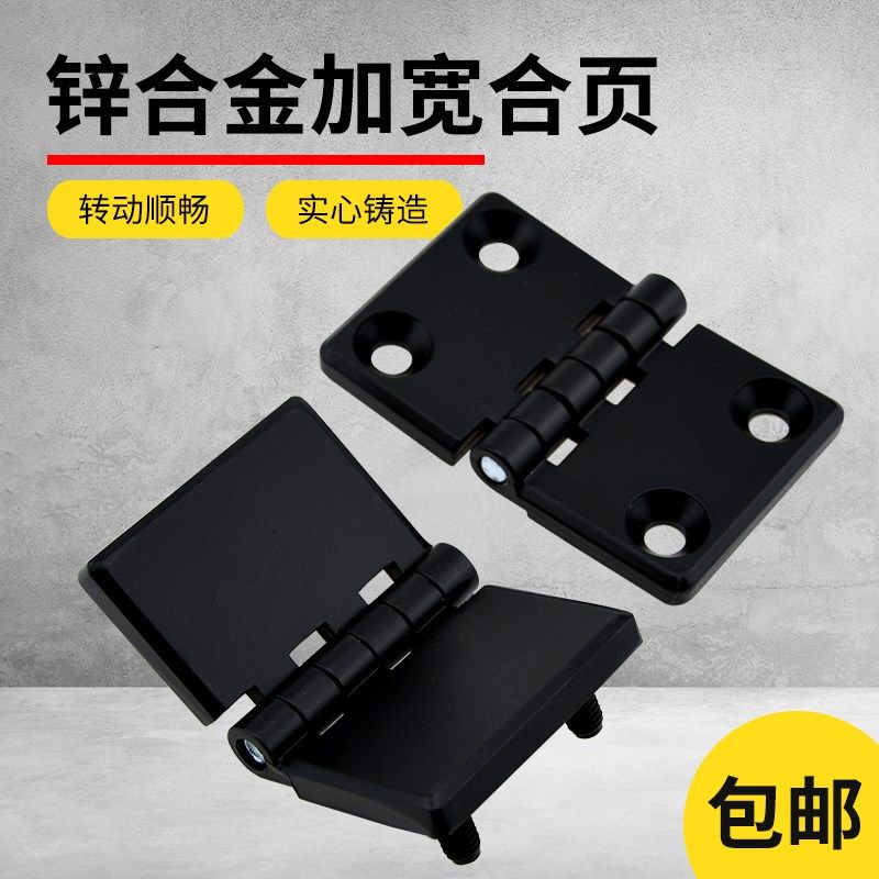 锌合金合页带螺柱沉孔合页加宽加厚配电箱电柜门工业铰链机床,3C数码配件,USB多功能数码宝,淘宝优惠券,粉丝福利购,淘宝优惠卷