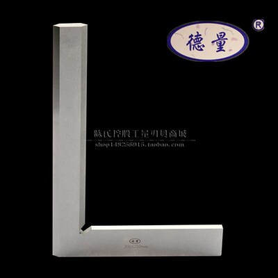 【德量】刀口角尺 刀口直角尺 刀口型角尺 刀口形角尺