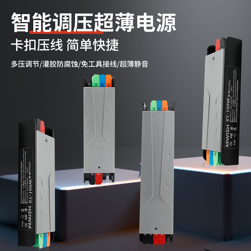 超薄12V开关电源220转24V36V48伏直流广告牌匾门头灯带变压器400W