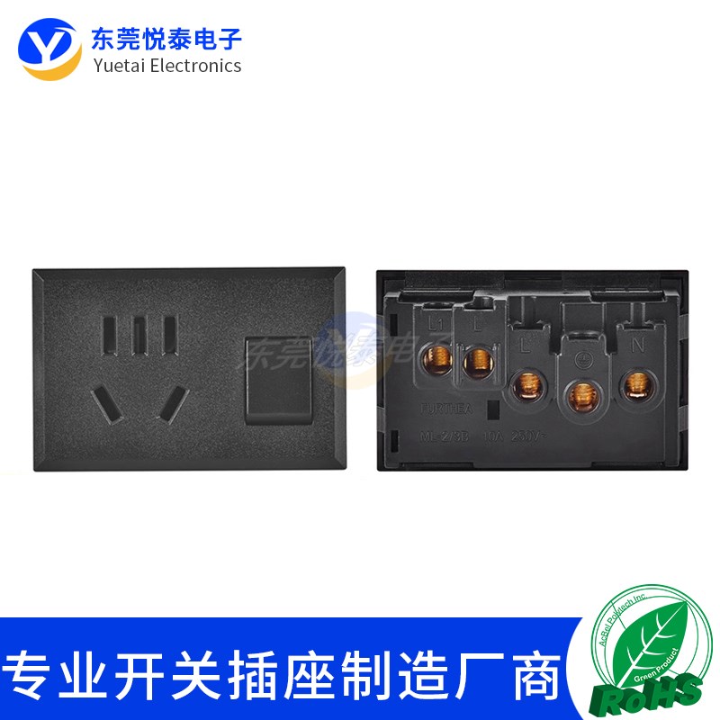 新国标五孔卡式嵌入式10A二三插国标模块桌面AC电源插座带开关