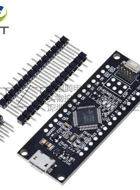 SAMD21迷你32位ARM Cortex M0内核不焊脚 微型