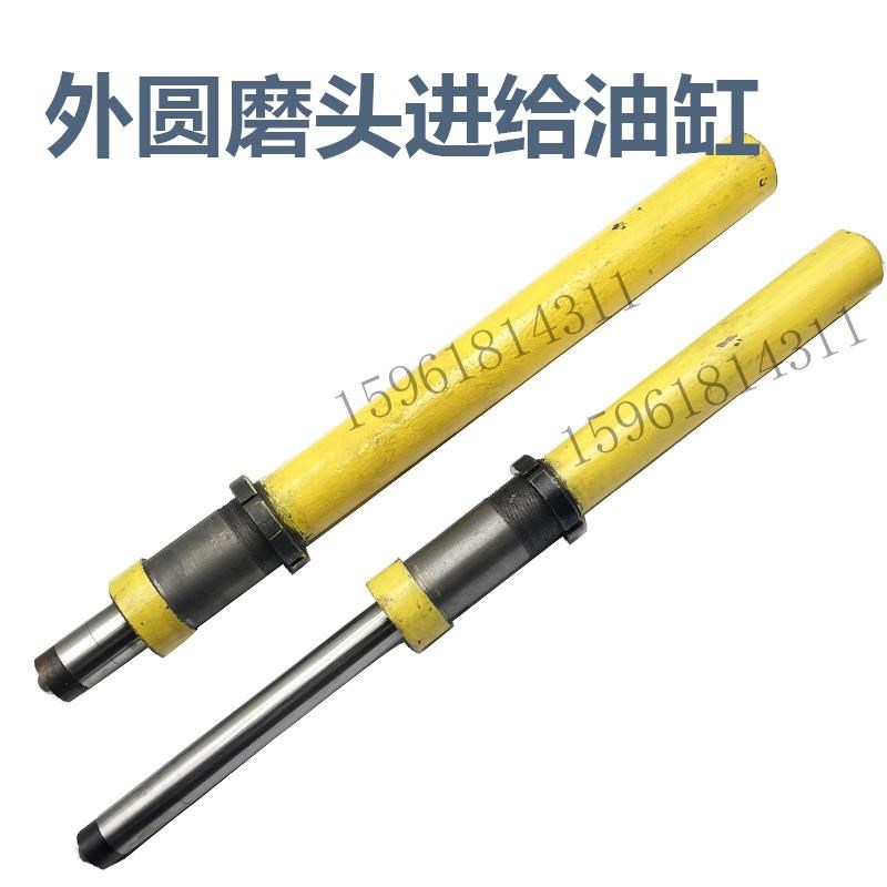 磨床配件 M1332B MQ1350B MA1320/H 油缸 闸缸 M1432B 上海机床厂